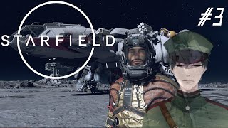 【starfield】みずしまの宇宙漂流記