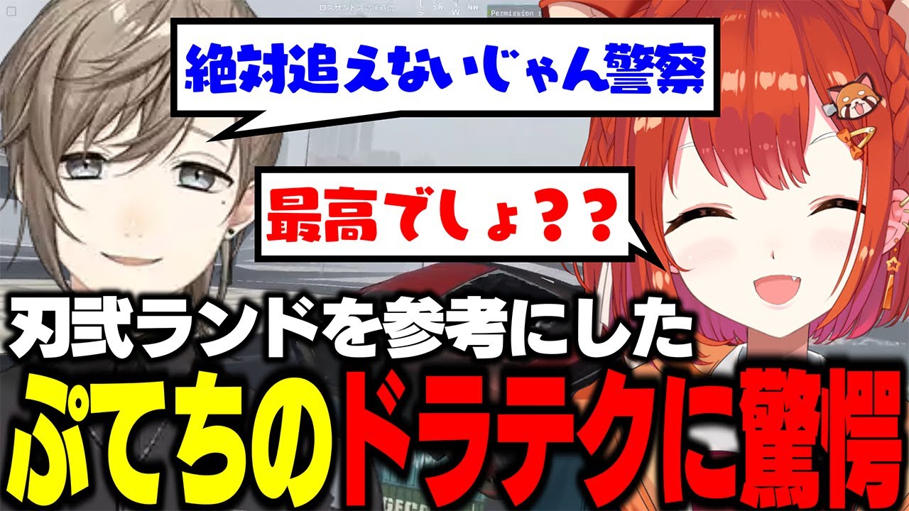 YouTubeサムネイル