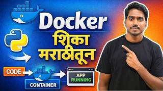 Docker Container Explained (मराठीतून) | Running a Python Flask App Inside Docker Container