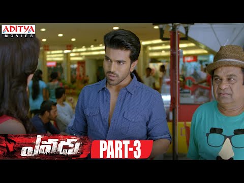 Yevadu Telugu Movie Part 3/14 - Ram Charan, Allu Arjun, Kajal Aggarwal,Shruti Haasan