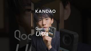 KANDAO QooCam 3がUltraアップグレード！#yusukeokawa #大川優介 #kandao #qoocam #vrcamera #360video #qoocam3ultra