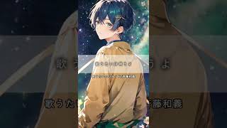 - 『歌うたいのバラッド』感情を乗せて歌ってみた #歌うたいのバラッド #男性 #歌ってみた