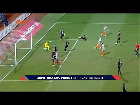 FK Zorya Luhansk 1-2 FK Shakhtar Donetsk