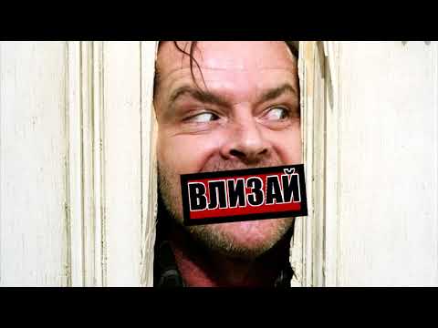 JENTARO - ВЛИЗАЙ