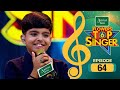 Flowers Top Singer 6 Musical Reality Show EP 64