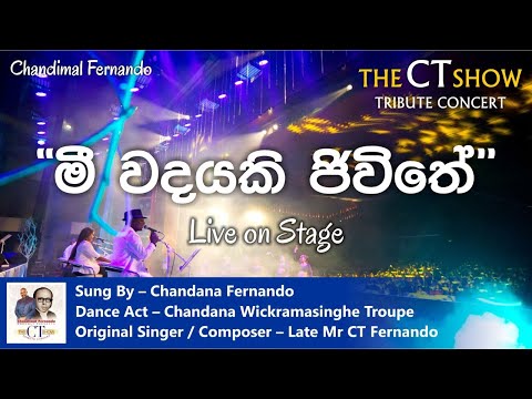 Chandimal Fernando "Meewadayaki Jeewite Live Cover" @ CT Show / 2015