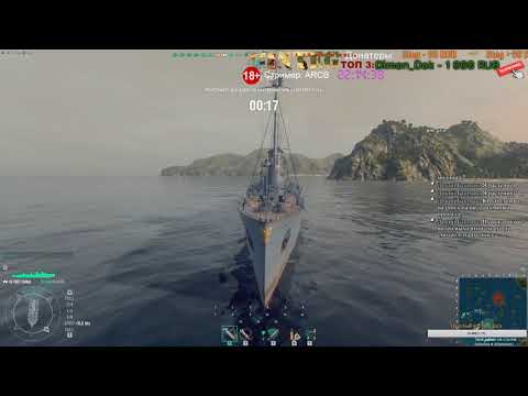 World of Warships Stream 19.07.2019