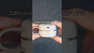 巻取り式ケーブルを内蔵した3-in-1充電器が画期的ですごい！#ガジェット #ガジェット紹介