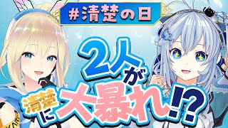 [Vtub] 1 2 swich シロじゃん　ミライアカリ　