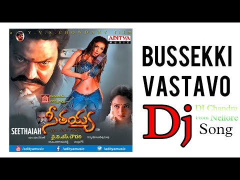 Bussekki Vastavo Dj Song | Sethaiah Movie Songs | DJ Chandra From Nellore