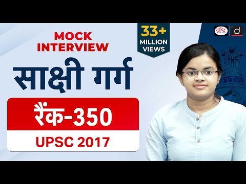 download lagu mp3 mp4 Collector Interview, download lagu Collector Interview gratis, unduh video klip Collector Interview