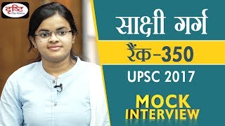 Sakshi Garg 350 Rank Hindi Medium UPSC-2017 : Mock