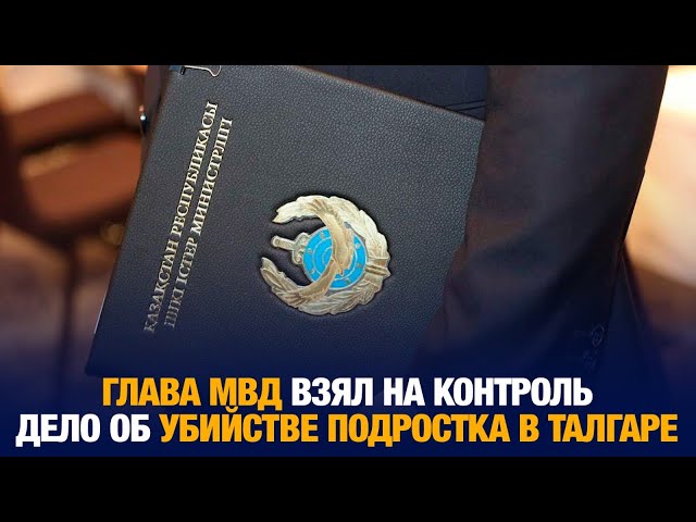 Главные новости 08.10.2024 г.