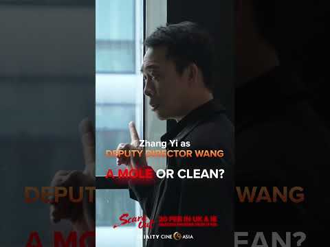 Zhang Yi as Deputy Director Wang in SCARE OUT. Is he a mole or clean?