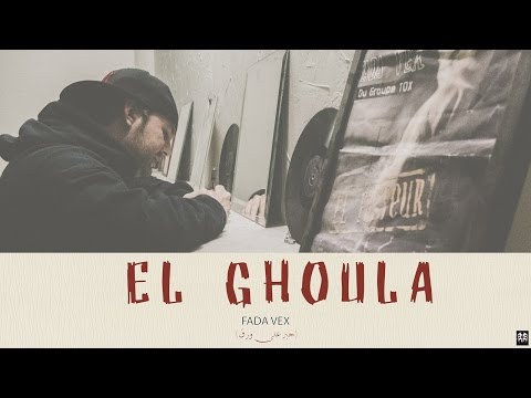 Video thumbnail for El Ghoula - الغولة