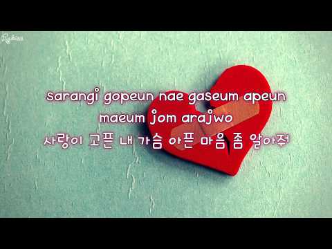 Huh Gak x Jung In - Town Bar (karaoke/instrumental)