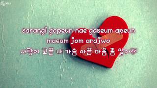 Huh Gak x Jung In - Town Bar (karaoke/instrumental)