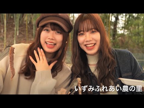 いずみふれあい農の里（Izumi Freai Nou No Sato Agricultural Experience Exchange Facilities）（3’43”）