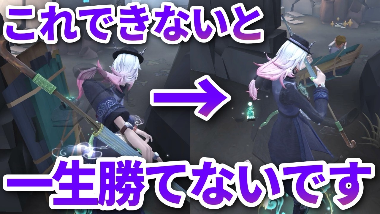 【第五人格】これができないハンターは一生勝てません！必須技術「引き撃ち」について解説します！【IdentityⅤ】【アイデンティティⅤ】