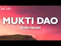 Mukti Dao Lyrics Kacher Manush Prosenjit C Dev Ishaa Sonu Nigam Latest Bengali Song