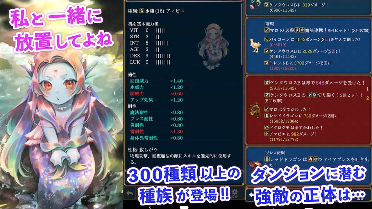Gameplay Video