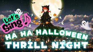 🎧Ha Ha Halloween Thrill Night🎃ニコちゃんと歌おう♪和英歌詞付き