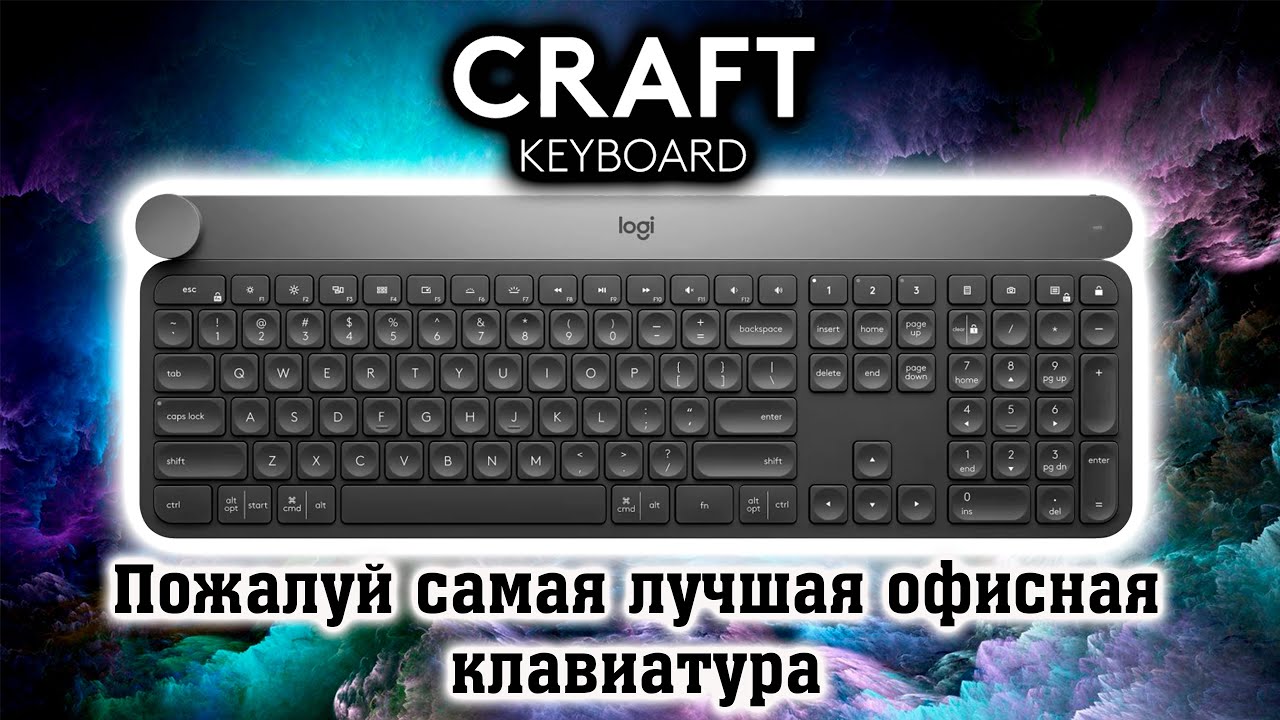 Клавиатура Logitech Craft черный/серый USB беспроводная BT slim Multimedia