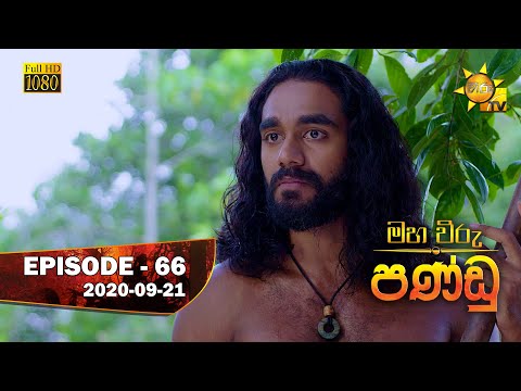 Hiru TV