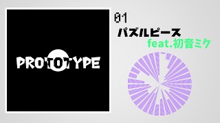 - 【ALBUM XFD】 Raz- プロトタイプ 全曲クロスフェード