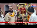 కాగజ్ నగర్ : వాసవి జయంతి సందర్భంగా వాసవి మాతకు బంగారు వస్త్రాలంకరణ | BT - Video