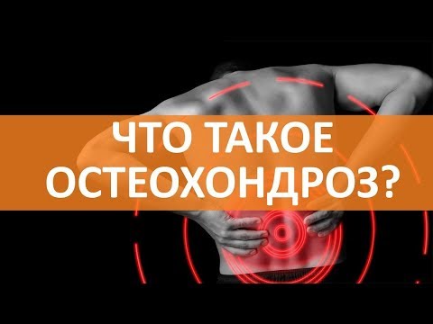 Препараты для лечения грыжи шеи Протез коленного сустава стоимость в москве