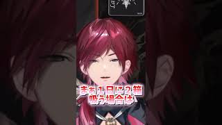 1ヶ月に吸う煙草の本数が終わってるローレンww【ローレン・イロアス/にじさんじ/切り抜き】#shorts