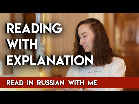 Get your Russian Reading Practice | Read stories in Russian with me | Russian for beginners