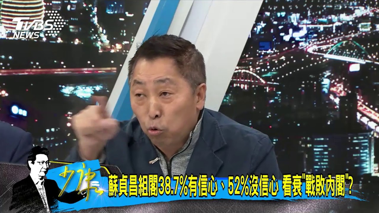 台灣政治奇蹟!大敗者當院長 勝選者底下聽裁示