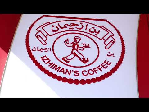 Izhiman Coffee