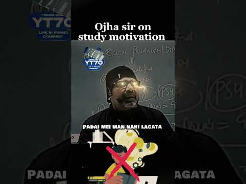 #avadhojhasir #ojhasir #shortsfeed #motivation #education #motivational #viral #studymotivation