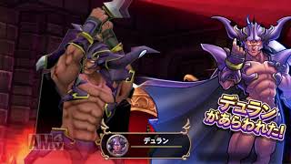 中級者がいくドラゴンクエストライバルズ エース実況　VSデュラン　part2