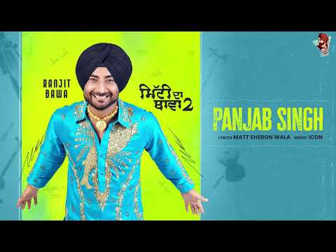 PANJAB SINGH — watch video