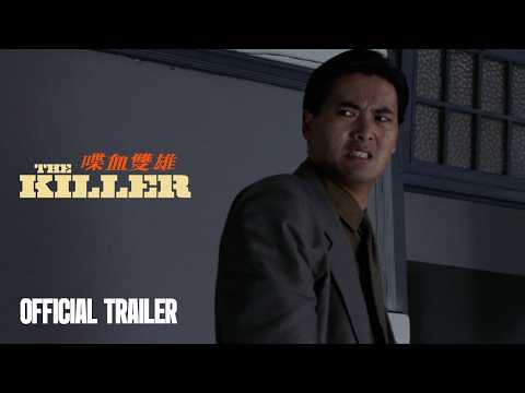 Official Trailer [Subtitled]