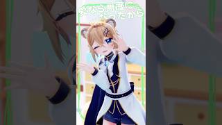 駄々！🍼 #踊ってみた #vtuber #こっちのけんと #だだ #shorts