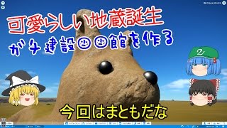 【PLANET COASTER】遊園地とは何か分からなくなってきたpart17【ゆっくり実況】