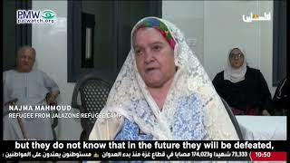 Palestinian saying Israel will be defeated