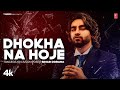 DHOKHA NA HOJE (Official Video) | Simar Doraha | Latest Punjabi Songs 2023