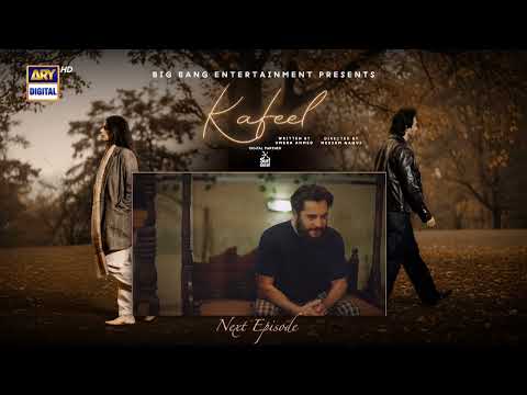 Kafeel Episode 9 | Teaser | Emmad Irfani | Sanam Saeed | ARY Digital Drama