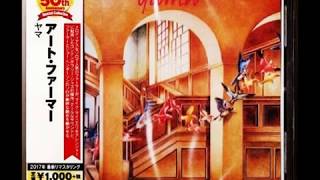 Lotus Blossom  - Art Farmer with  Joe Henderson   (1979)