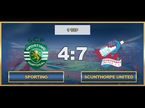 AFL17. Europa League. Group B. Day 1. Sporting - Scunthorpe