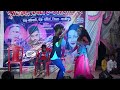 Upar Pahad Niche Khai Dehati Dance