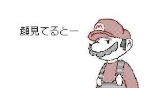 マリオ Greeeen キセキ替え歌 うごメモ3ds تحميل اغاني مجانا マリオ Greeeen キセキ替え歌 うごメモ3ds تحميل اغاني مجانا