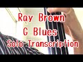 Ray Brown - Blues For Junior(G Blues Solo Transcription)