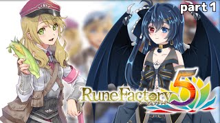 【ルーンファクトリー５】【ネタバレ注意】遂に発売！ルーンファクトリー５を初見でやっていくぞ！【part1】【vtuber】